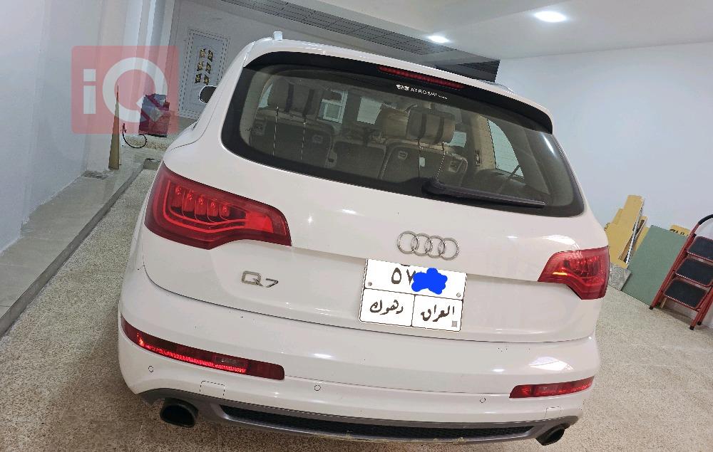 اودي Q7